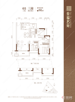 【90㎡三房】3室2厅2卫1厨2阳台