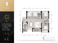 【C户型】4室2厅2卫1厨2阳台