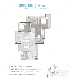 【95㎡三房两卫】3室2厅2卫1厨2阳台