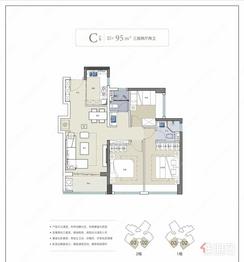 【95㎡三房】3室2厅2卫1厨2阳台