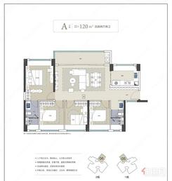 【120㎡四房】4室2厅2卫1厨2阳台