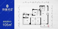 【2区105平】4室2厅2卫1厨1阳台