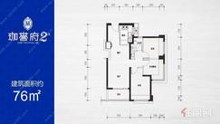 【2区76平】3室2厅1卫1厨1阳台
