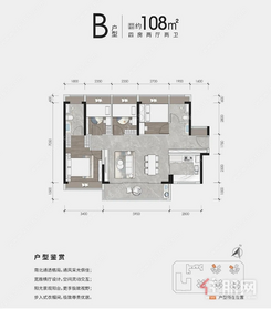 【B户型】4室2厅2卫1厨2阳台
