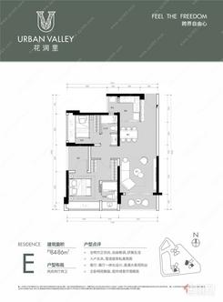 【84-86㎡两房】2室2厅2卫1厨2阳台