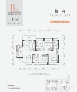 【1#B座01户型图】4室2厅2卫1厨2阳台