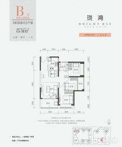 【1#B座02户型图】3室2厅1卫1厨2阳台