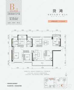 【2#B座03户型图】5室2厅2卫1厨3阳台
