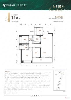 【116㎡01户型图】4室2厅2卫1厨1阳台