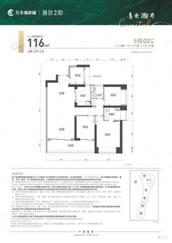 【116㎡02户型图】4室2厅2卫1厨1阳台