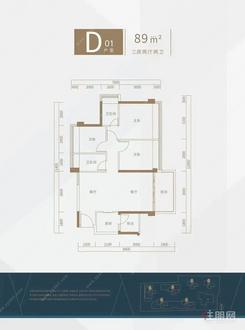 【D-89㎡户型】3室2厅2卫1厨2阳台