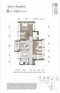 【110㎡D户型】4室2厅2卫1厨1阳台