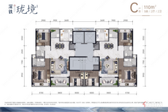 【C户型110㎡】3室2厅2卫2厨2阳台