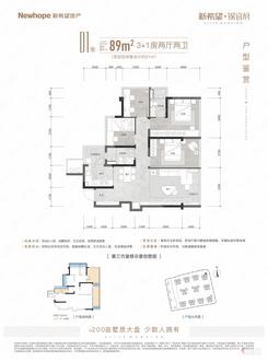 【二期D1-89平】4室2厅2卫1厨2阳台