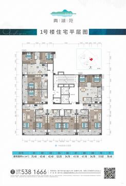 【1#公寓平面图】1室1厅1卫1厨1阳台