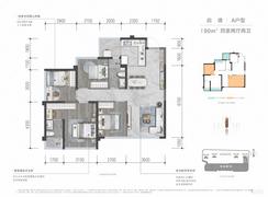 【A户型90㎡四房】4室2厅2卫1厨1阳台