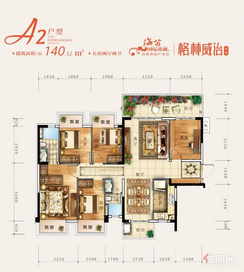 【A2户型140㎡】5室2厅2卫1厨2阳台