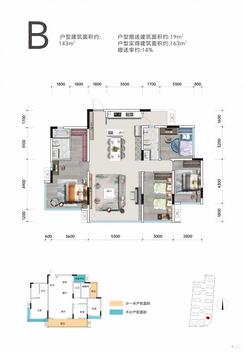【B-143㎡】4室2厅2卫1厨1阳台