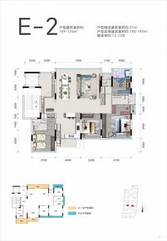 【E2-169至176㎡】5室2厅3卫1厨2阳台