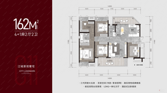 【轨道C11 01 02号-162㎡】5室2厅2卫1厨2阳台