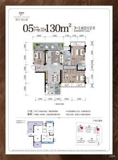 【3# 6# 05户型】4室2厅2卫1厨2阳台