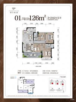 【3#5#6#01户型】4室2厅2卫1厨1阳台