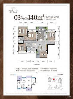 【5# 03户型】5室2厅2卫1厨2阳台