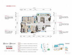 【6.7.8.9#D户型125㎡4房】4室2厅2卫1厨1阳台