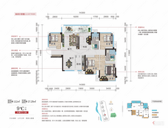 【6.7.9#C户型113㎡4房2厅】4室2厅2卫1厨1阳台