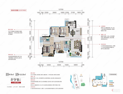 【6.7.8.9#B户型126㎡4房】4室2厅2卫1厨1阳台