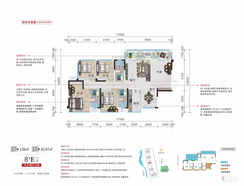 【8#E户型138㎡5房2厅】5室2厅2卫1厨2阳台