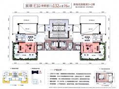 【132㎡E1户型（奇数层）】5室2厅2卫2厨2阳台