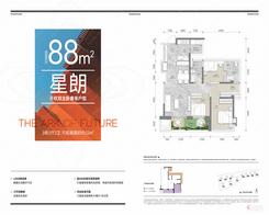 【星朗88㎡户型图】3室2厅2卫1厨1阳台