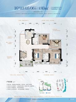 【16#89㎡03.05.06户型】4室2厅2卫1厨1阳台