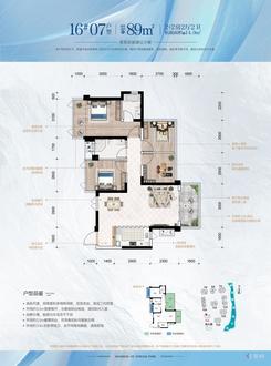 【16#89㎡07户型】4室2厅2卫1厨1阳台