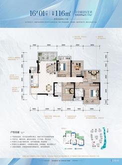 【16#116㎡01户型】5室2厅2卫1厨1阳台