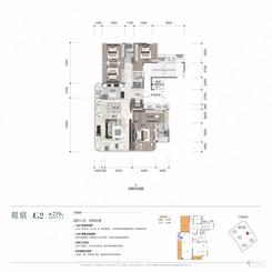 【G2户型219㎡四房】4室2厅3卫1厨2阳台