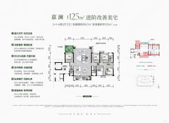 【125㎡5+1+X房2厅2卫】5室2厅2卫1厨1阳台