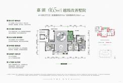 【165㎡4+X房2厅3卫】4室2厅3卫1厨1阳台