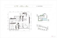 【101m²四房】4室2厅2卫1厨2阳台
