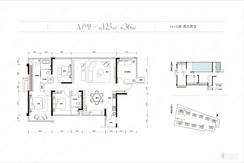 【125m²五房】5室2厅2卫1厨2阳台