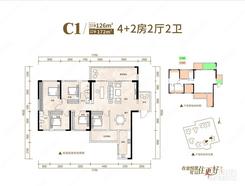 【C1户型126㎡】4室2厅2卫1厨2阳台
