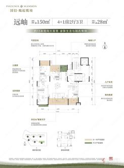 【远岫4+1房】5室2厅3卫1厨1阳台