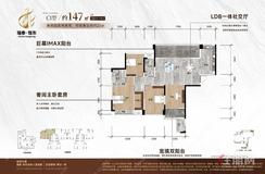 【C1型约147㎡】4室2厅2卫1厨2阳台