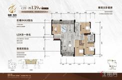 【C2型约139㎡】4室2厅2卫1厨2阳台