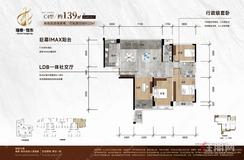 【C4型约139㎡】4室2厅2卫1厨2阳台