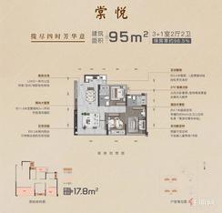 【棠悦3+1房】3室2厅2卫1厨1阳台