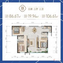 【B户型】3室2厅2卫1厨1阳台