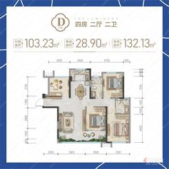 【D户型】4室2厅2卫1厨1阳台