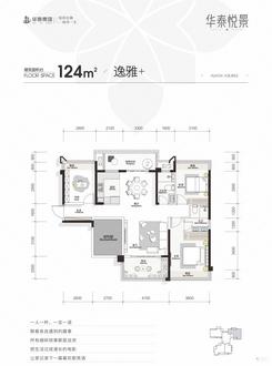 【逸雅约124㎡】4室2厅2卫1厨1阳台